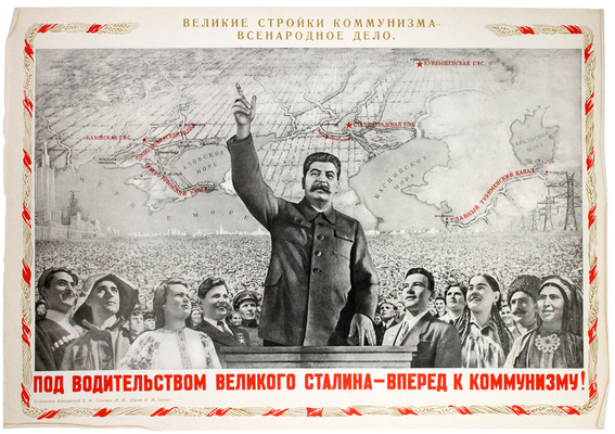 Сталинский план преобразования природы. Альбом-выставка / Под ред. академика В.П. Мосолова; Составители: И.Д. Мартыненко, В.И. Смышляков и М.А. Павлов; Художники: В.В. Пименов и А.А. Кичигин. М.; Л.: Искусство, 1951.
